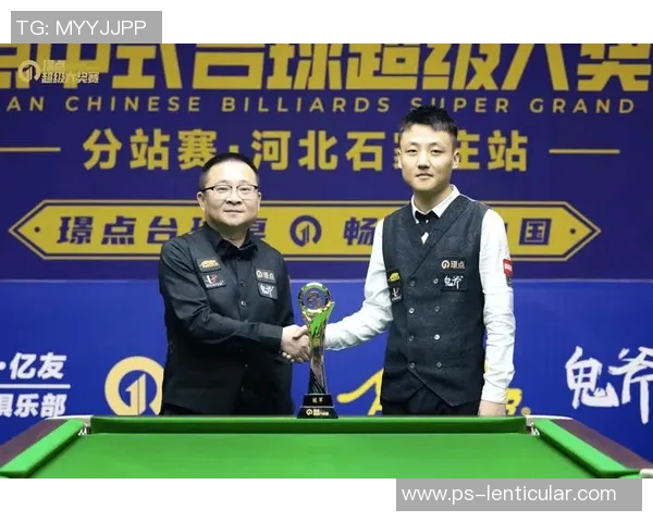 李赫文与代勇精彩对决视频回顾分析两位选手的技术与策略较量