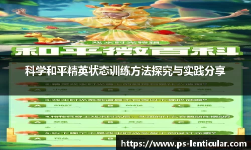 芒果体育