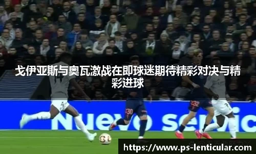 芒果体育
