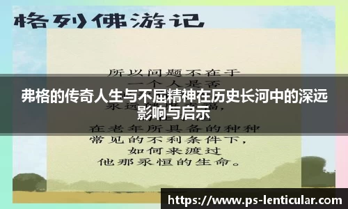 芒果体育