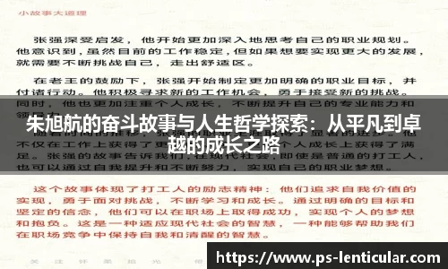 芒果体育
