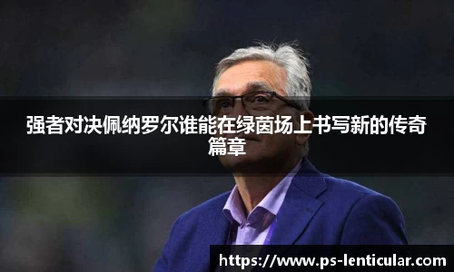 芒果体育