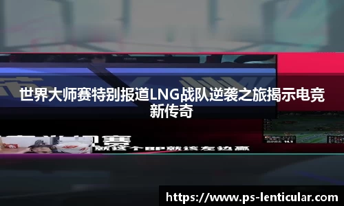 芒果体育