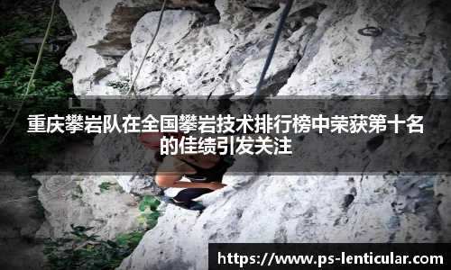 芒果体育