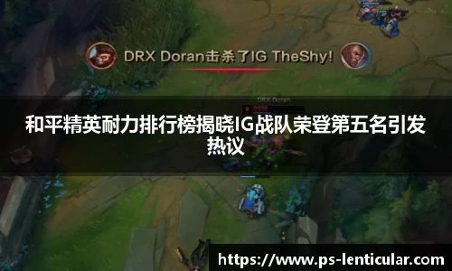 芒果体育