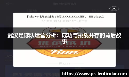 芒果体育