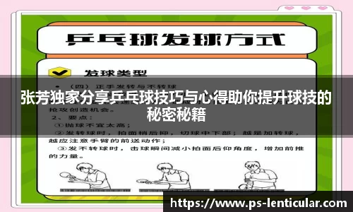 芒果体育