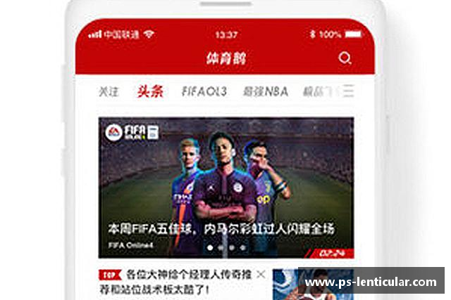 发现芒果体育
